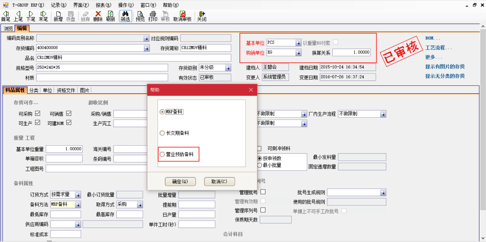 揭秘华体会在线平台-华体会在线官网
中的“精”、“适”、“灵”