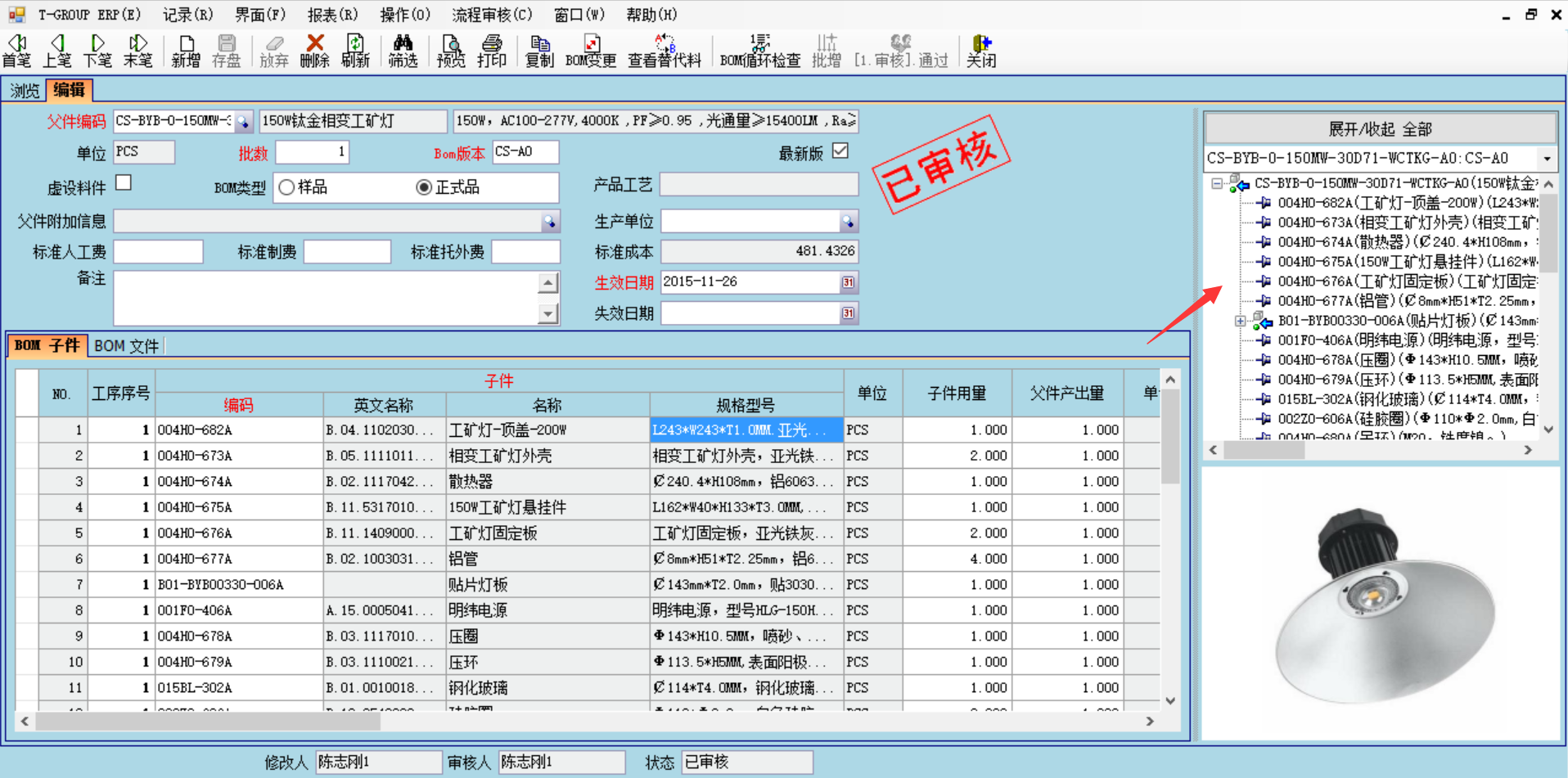 华体会在线平台-华体会在线官网
技术特征的三大应用效应