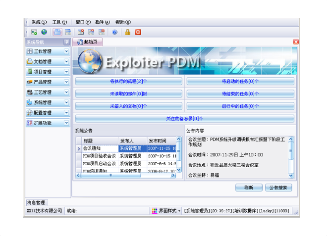 上华体会在线平台-华体会在线官网
有哪些费用需要支出?